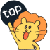 トップへ