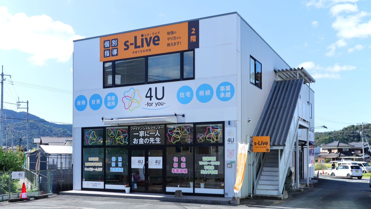 やまぐち大内校の校舎写真
