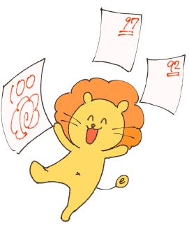 おんらいおん