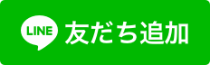 個別指導塾s-Liveとちぎ宇都宮上大曾校LINE公式アカウント